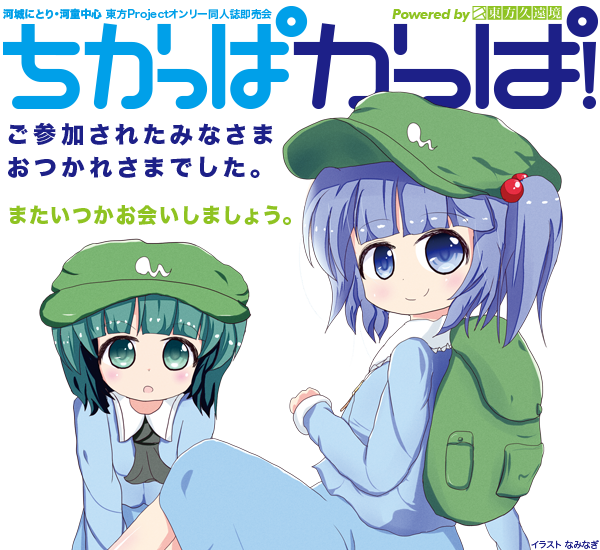おつかれさまでした。