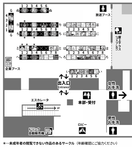 東方久遠境 NEW STAGE 久留米 サークル配置図