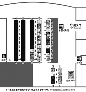 サークル配置図