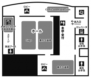 会場配置図